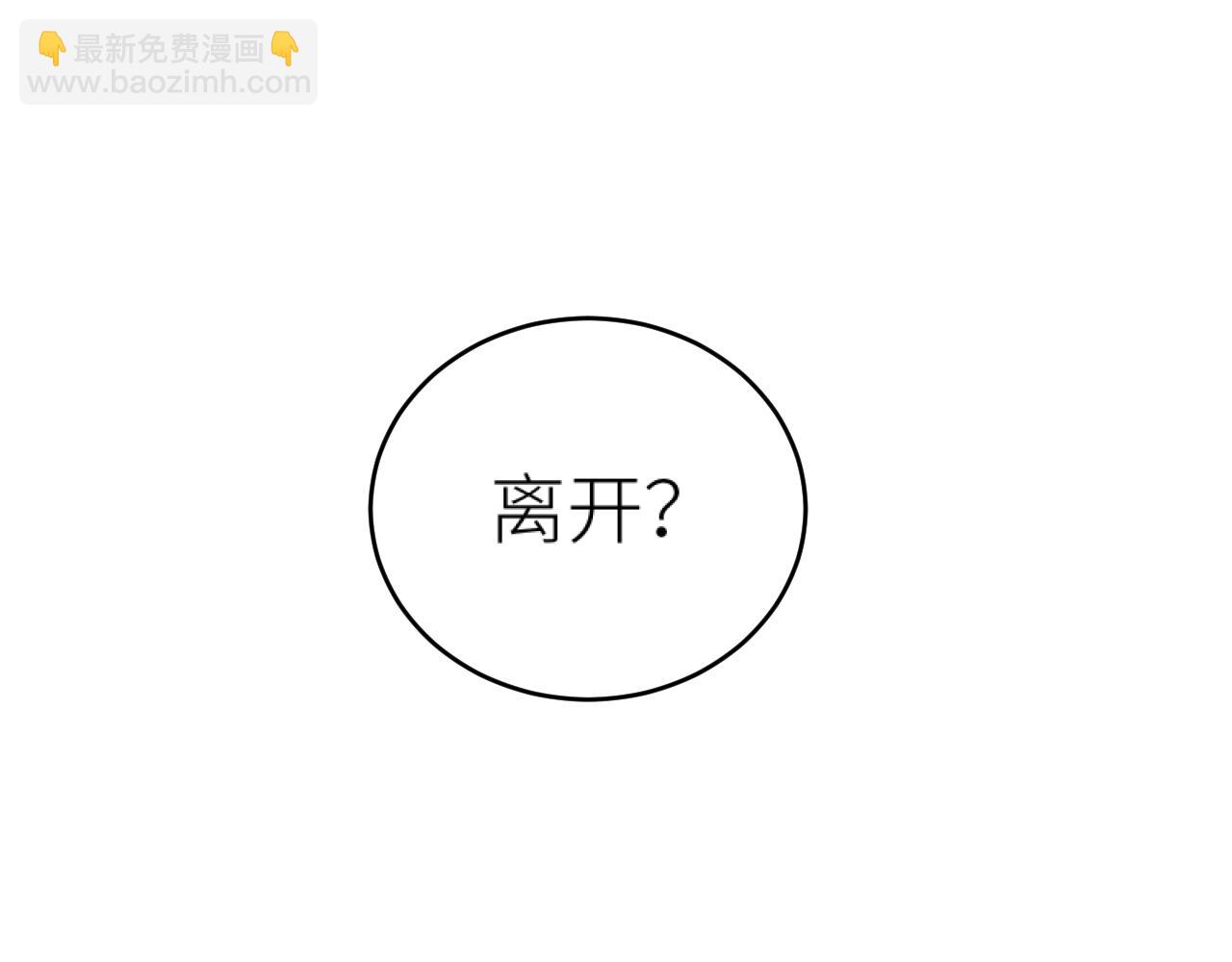 第100话：香如？！(1/3)-第103话