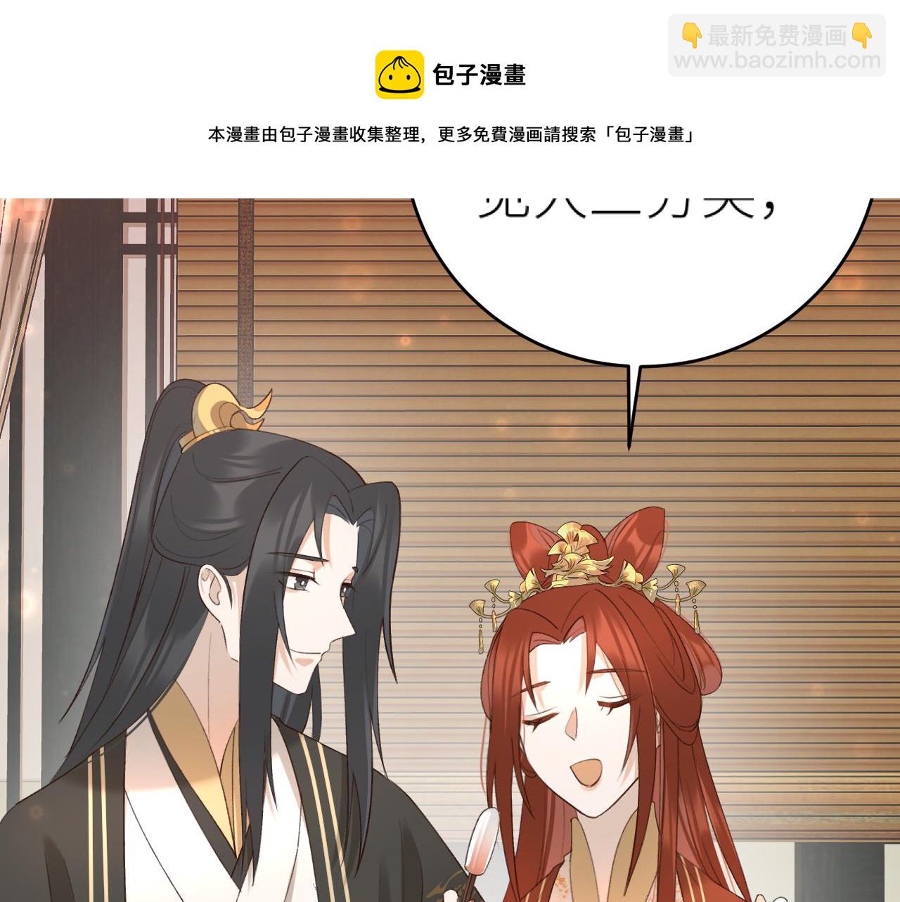 第100话：香如？！(1/3)-第103话