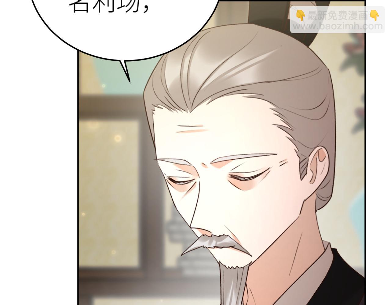 第100话：香如？！(1/3)-第103话