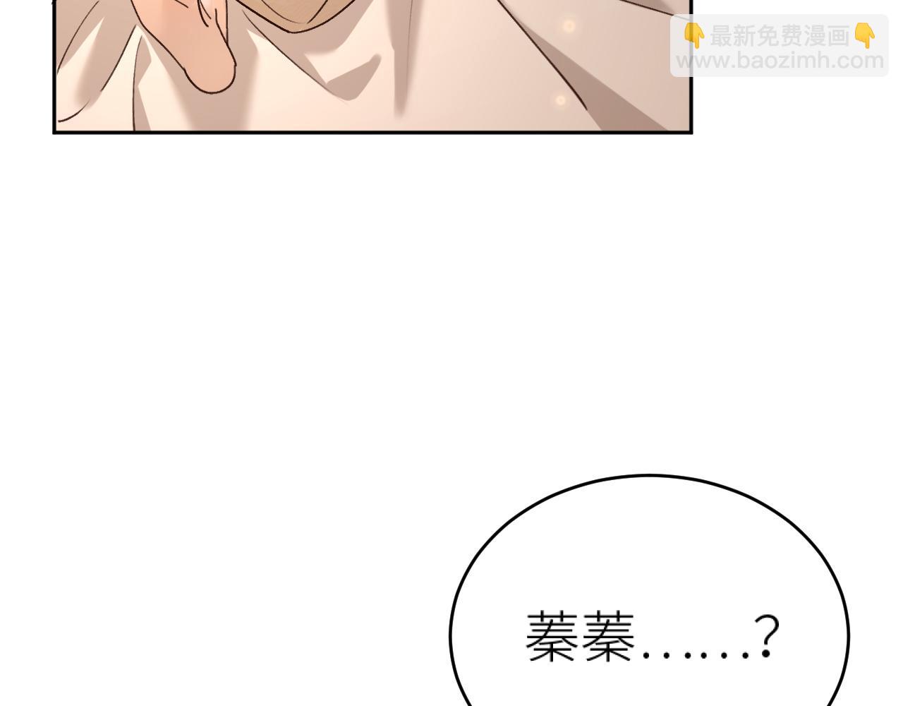 第102话：微服私访(1/3)-第105话