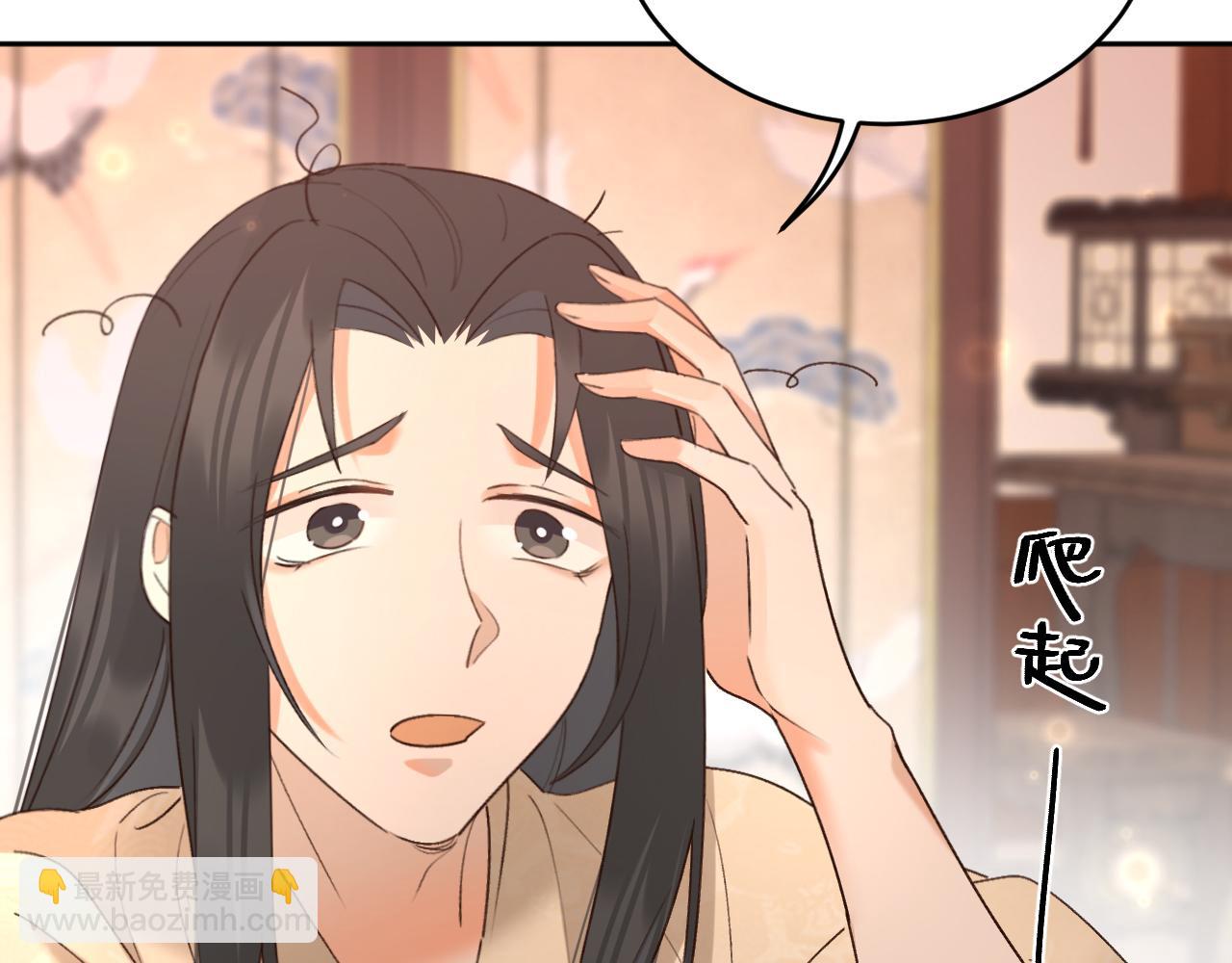 第102话：微服私访(1/3)-第105话