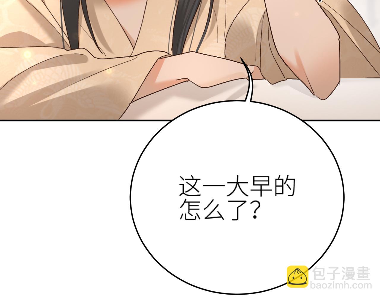 第102话：微服私访(1/3)-第105话