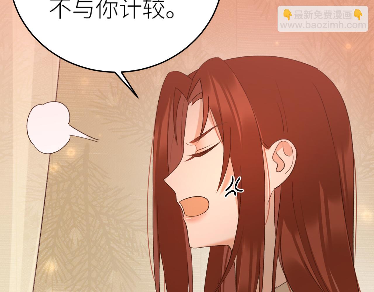 第102话：微服私访(1/3)-第105话