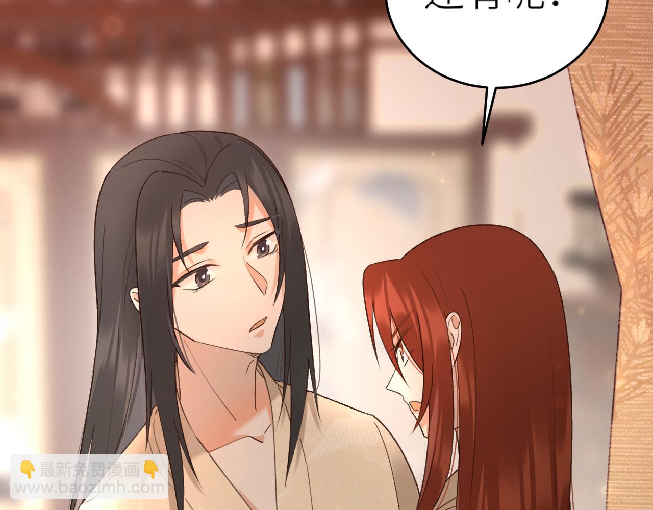 第102话：微服私访(1/3)-第105话