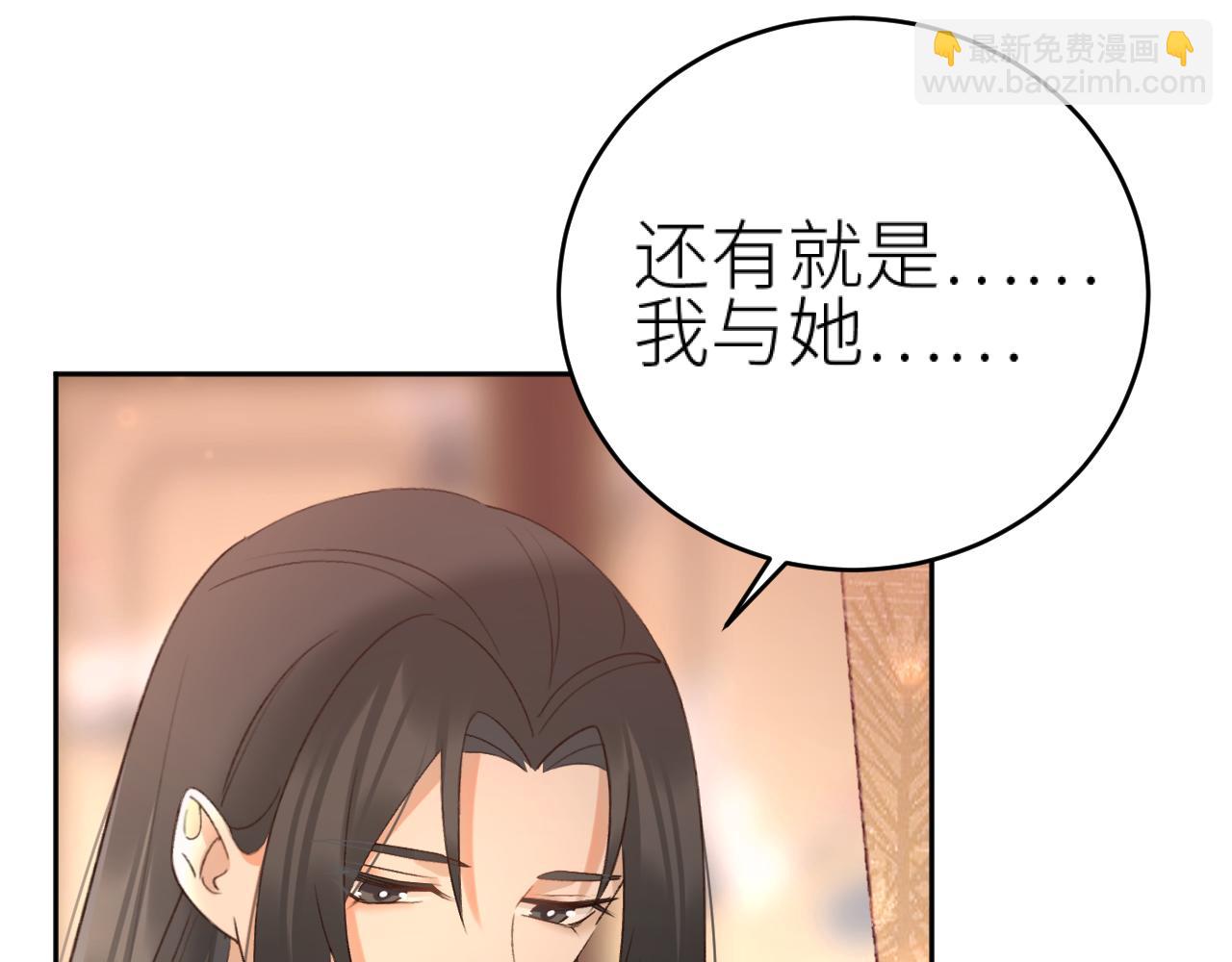 第102话：微服私访(1/3)-第105话