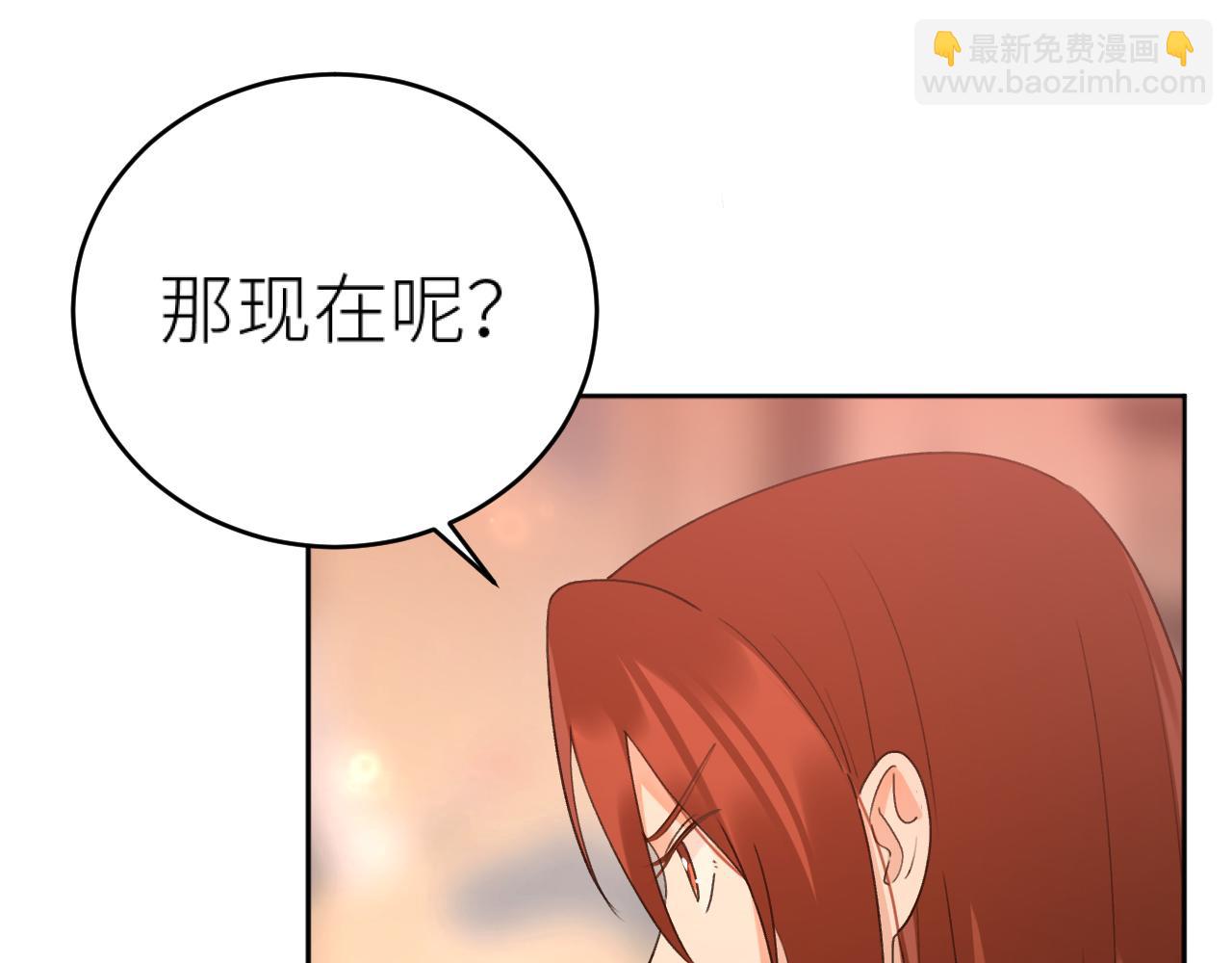 第102话：微服私访(1/3)-第105话