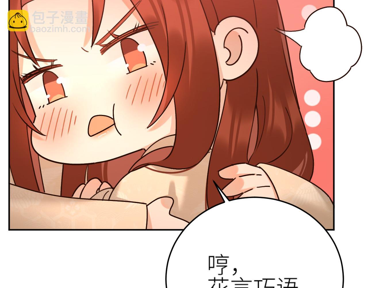 第102话：微服私访(1/3)-第105话
