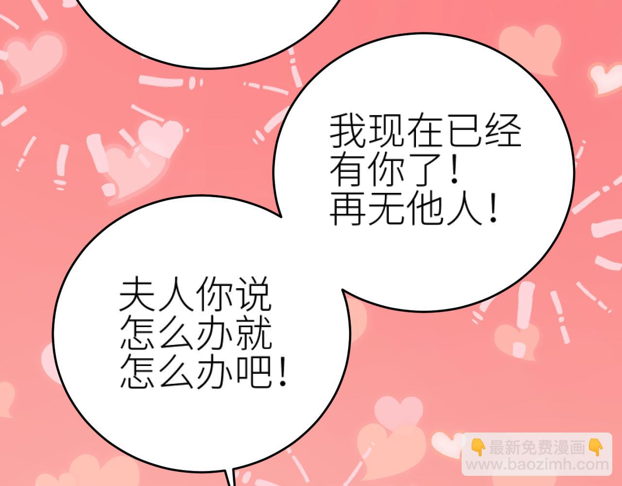 第102话：微服私访(1/3)-第105话