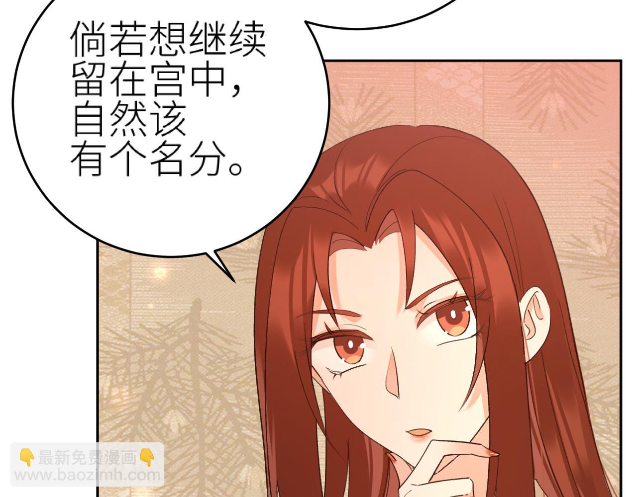第102话：微服私访(1/3)-第105话