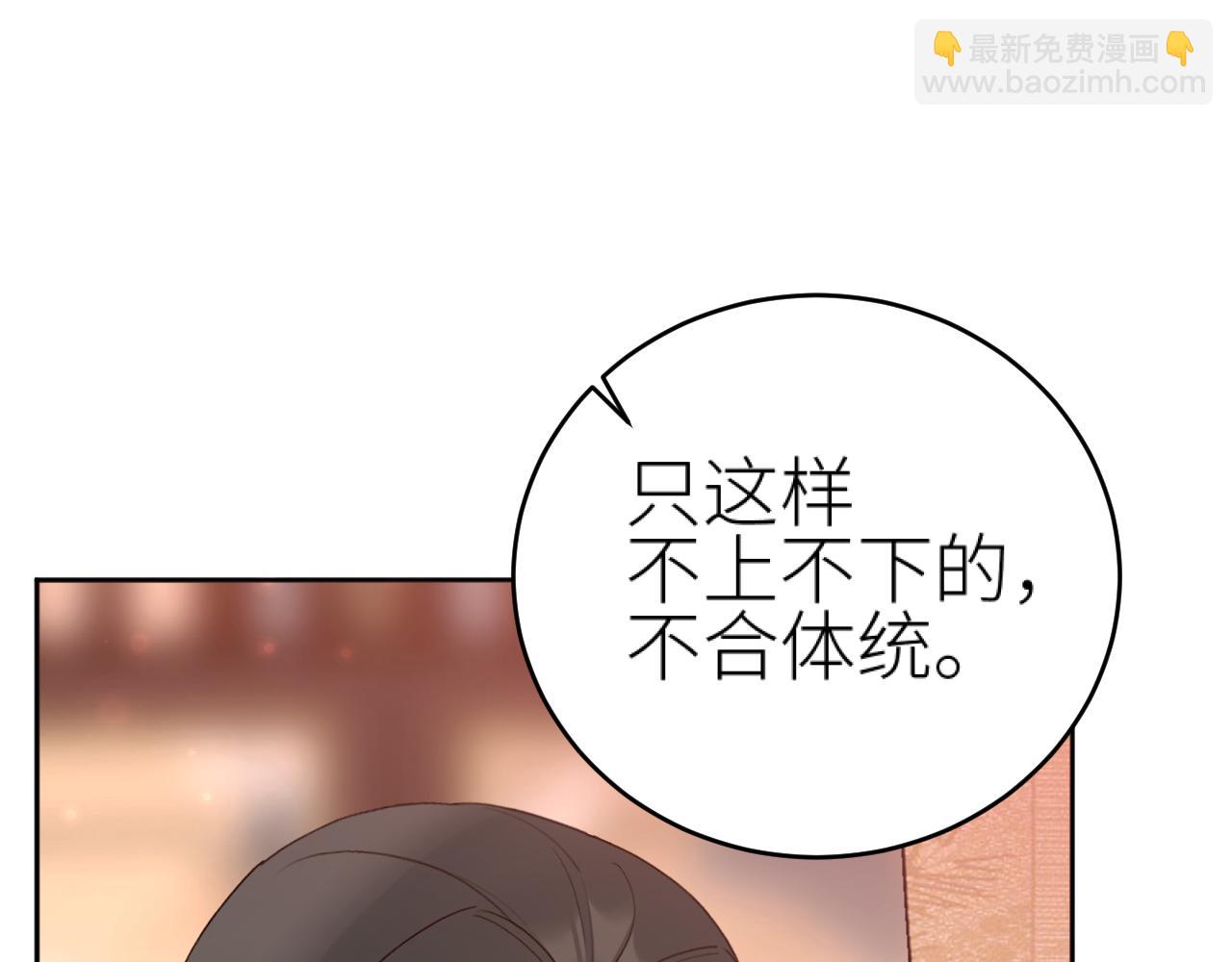 第102话：微服私访(1/3)-第105话