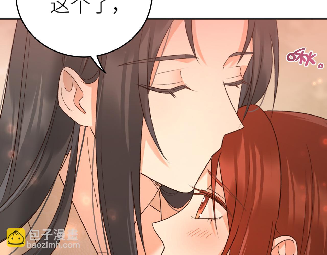第102话：微服私访(1/3)-第105话
