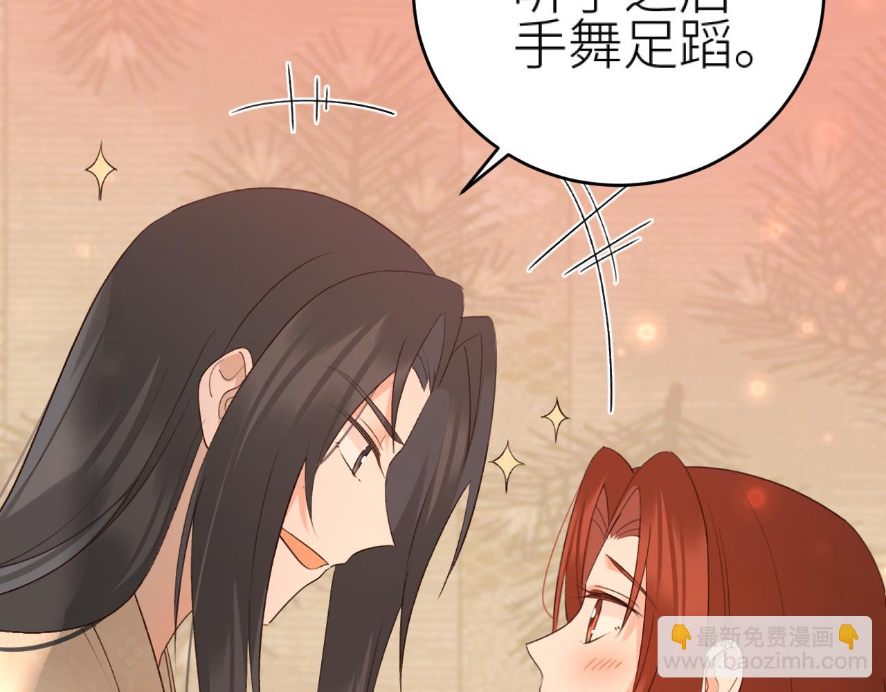 第102话：微服私访(1/3)-第105话