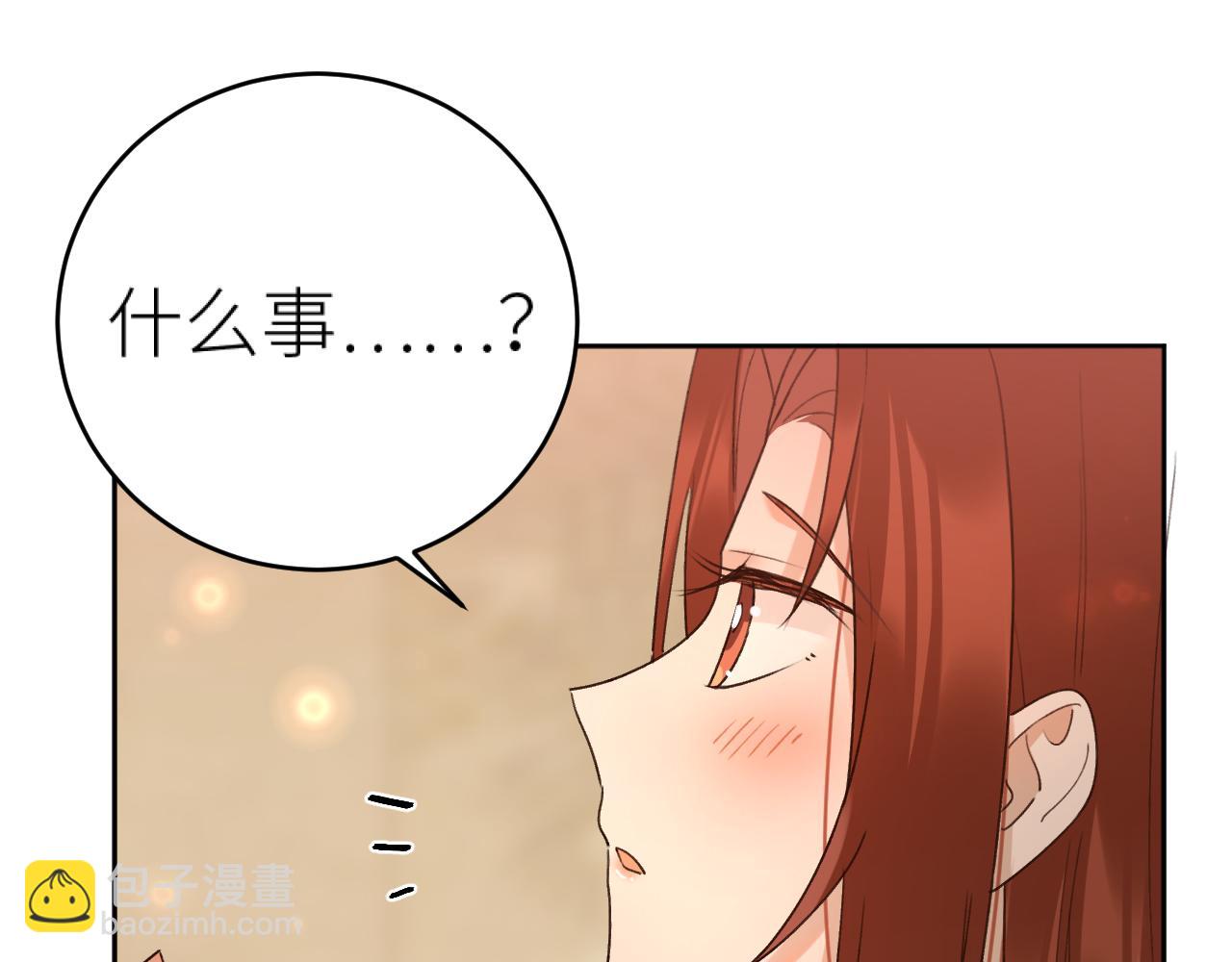 第102话：微服私访(1/3)-第105话