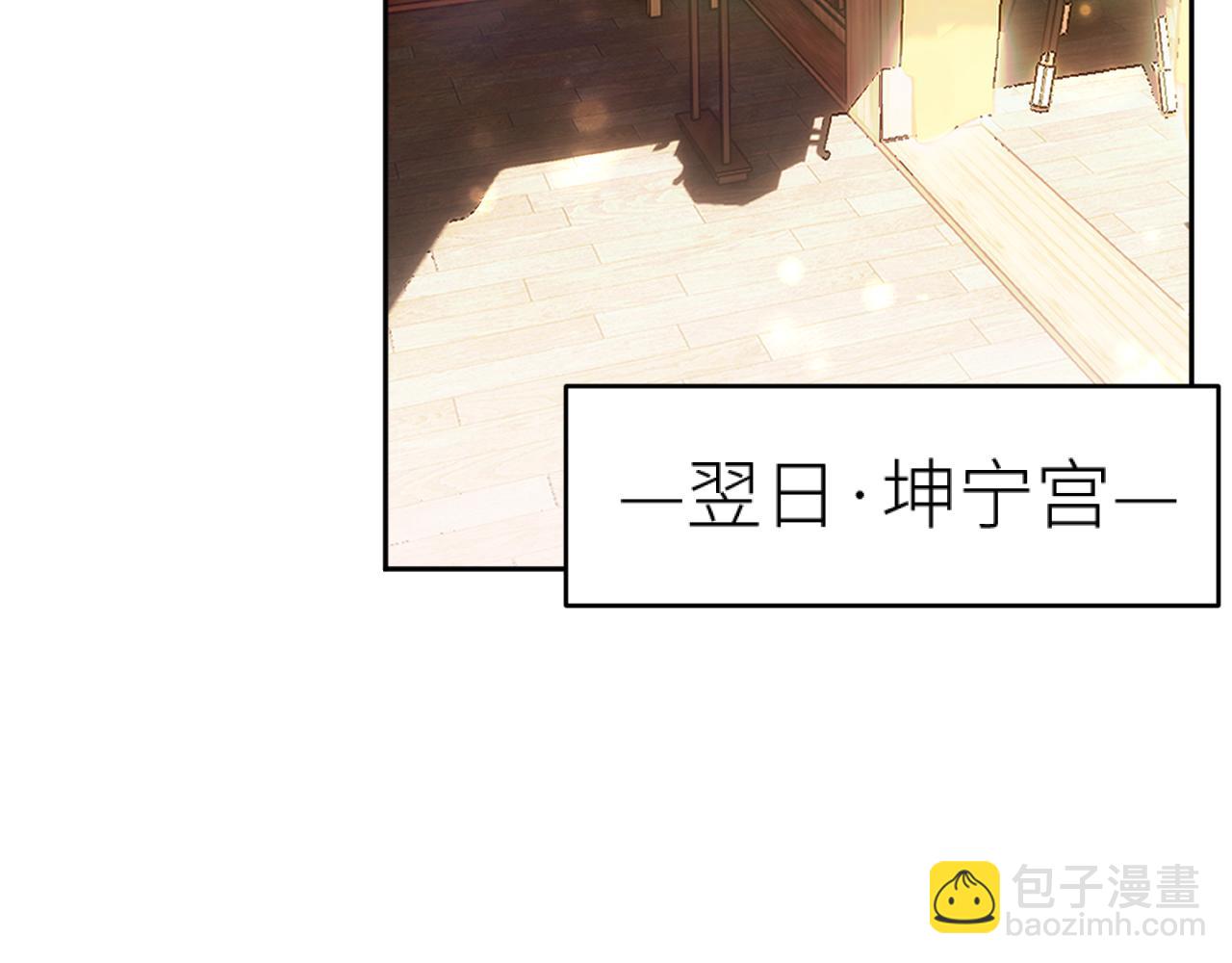 第102话：微服私访(1/3)-第105话