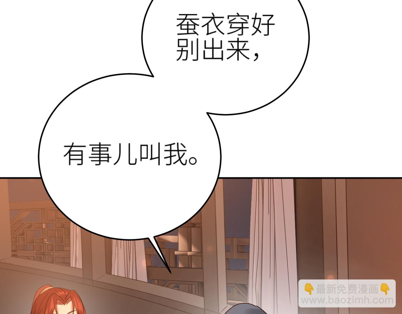 第104话：答应我，要活下去(1/3)-第107话