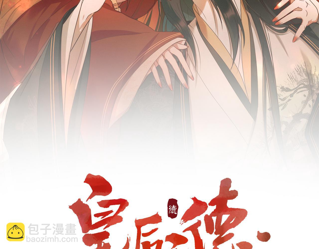 第104话：答应我，要活下去(1/3)-第107话