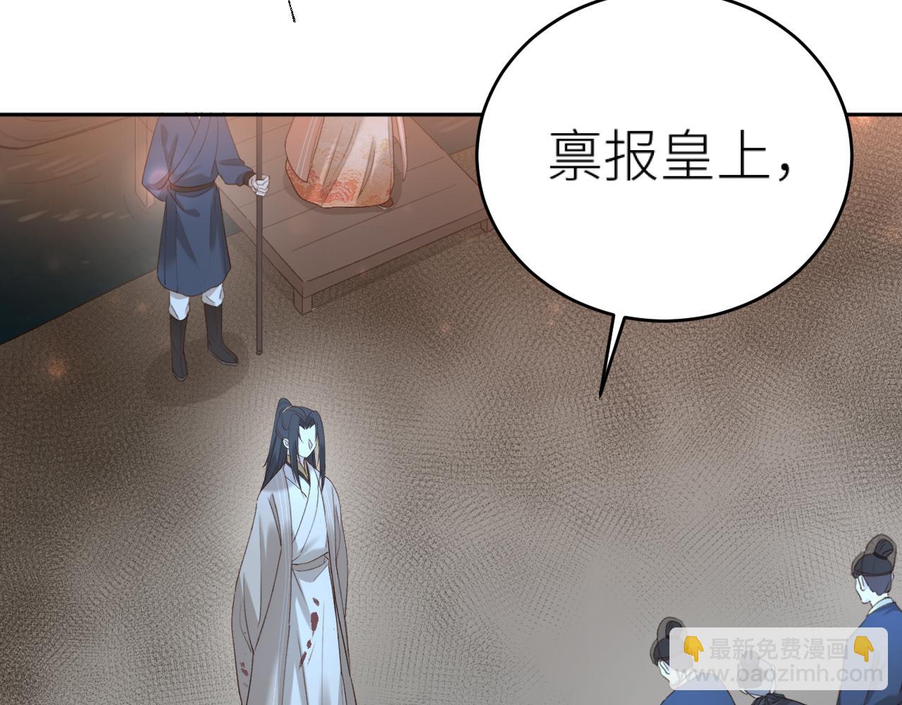 第104话：答应我，要活下去(1/3)-第107话