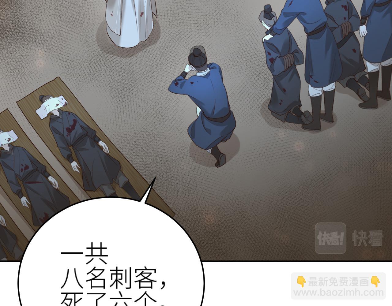 第104话：答应我，要活下去(1/3)-第107话