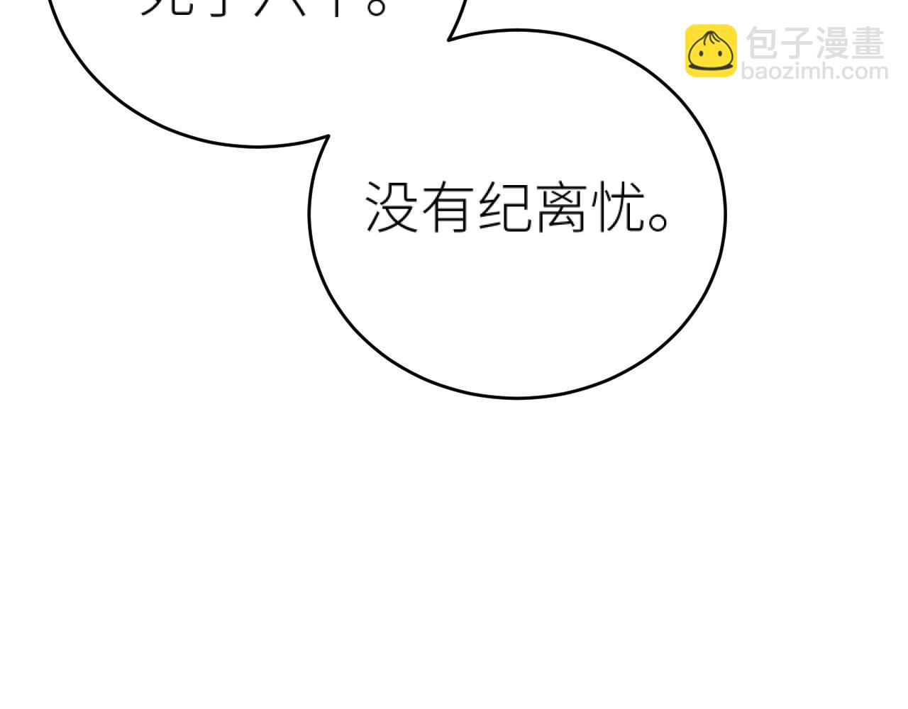 第104话：答应我，要活下去(1/3)-第107话