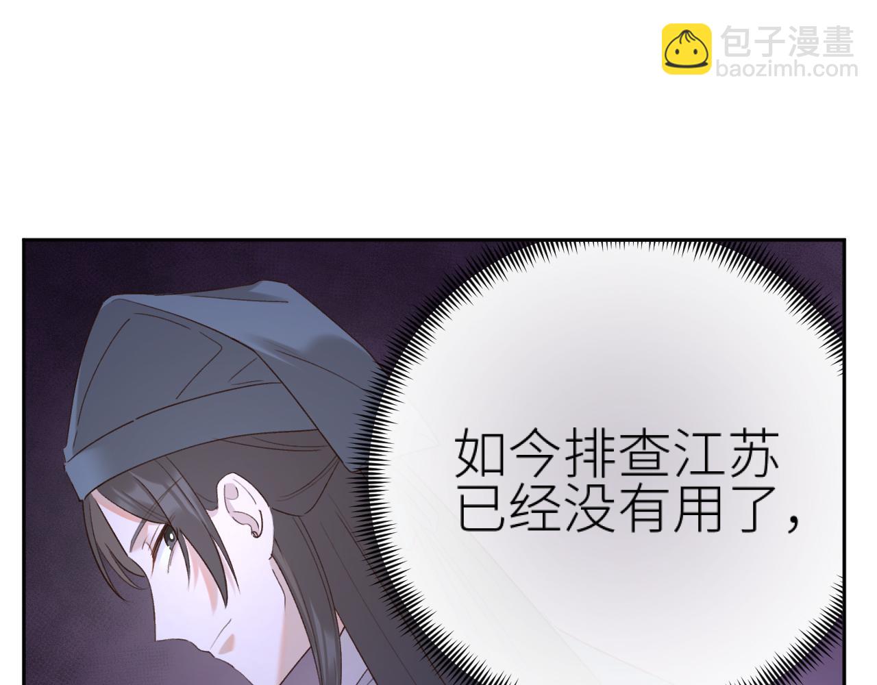第104话：答应我，要活下去(1/3)-第107话