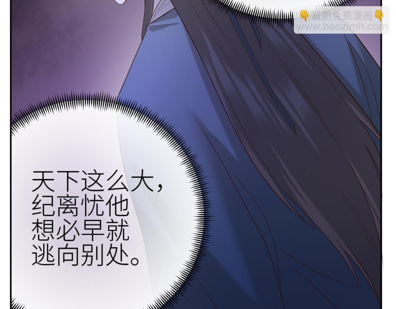 第104话：答应我，要活下去(1/3)-第107话