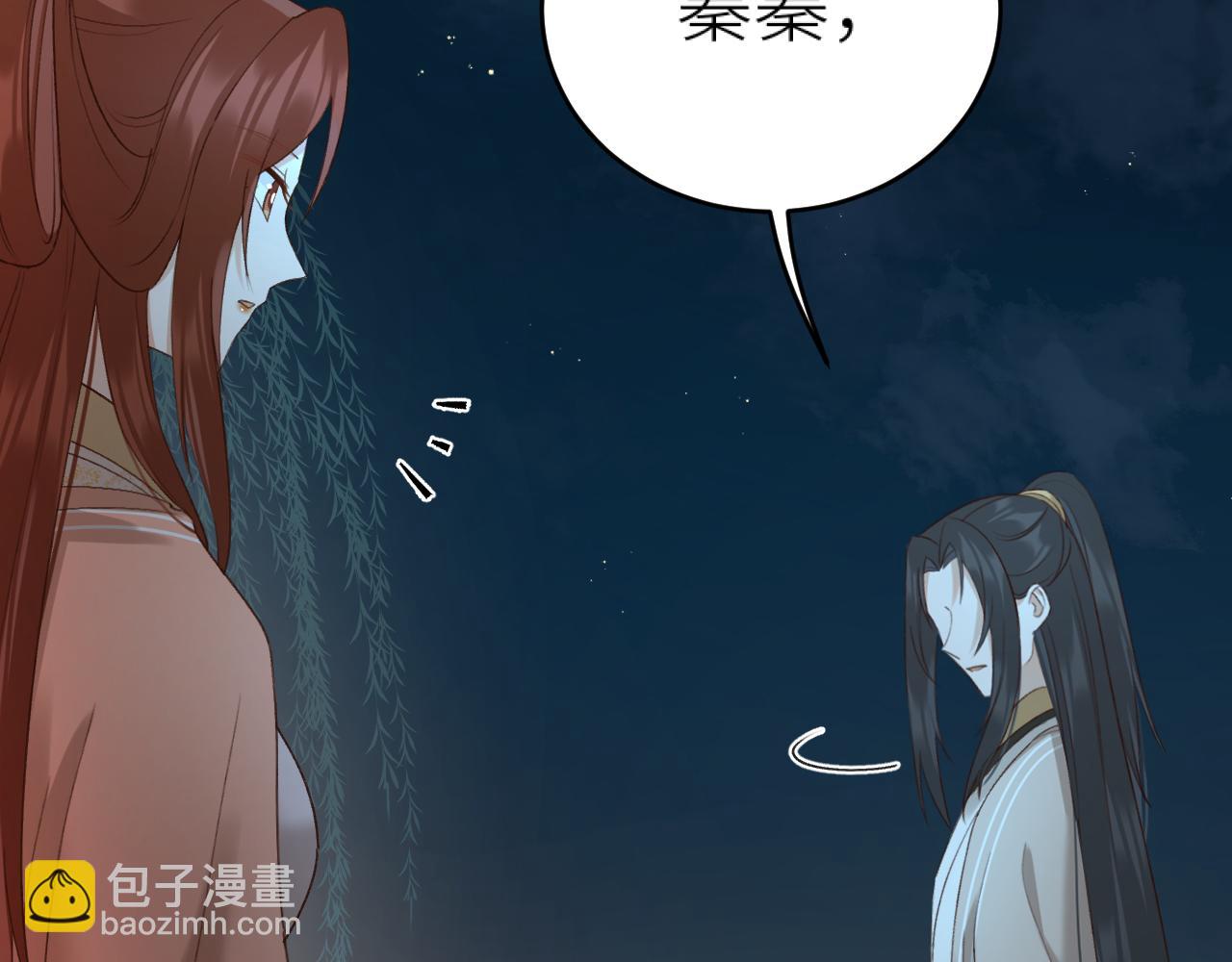 第104话：答应我，要活下去(1/3)-第107话