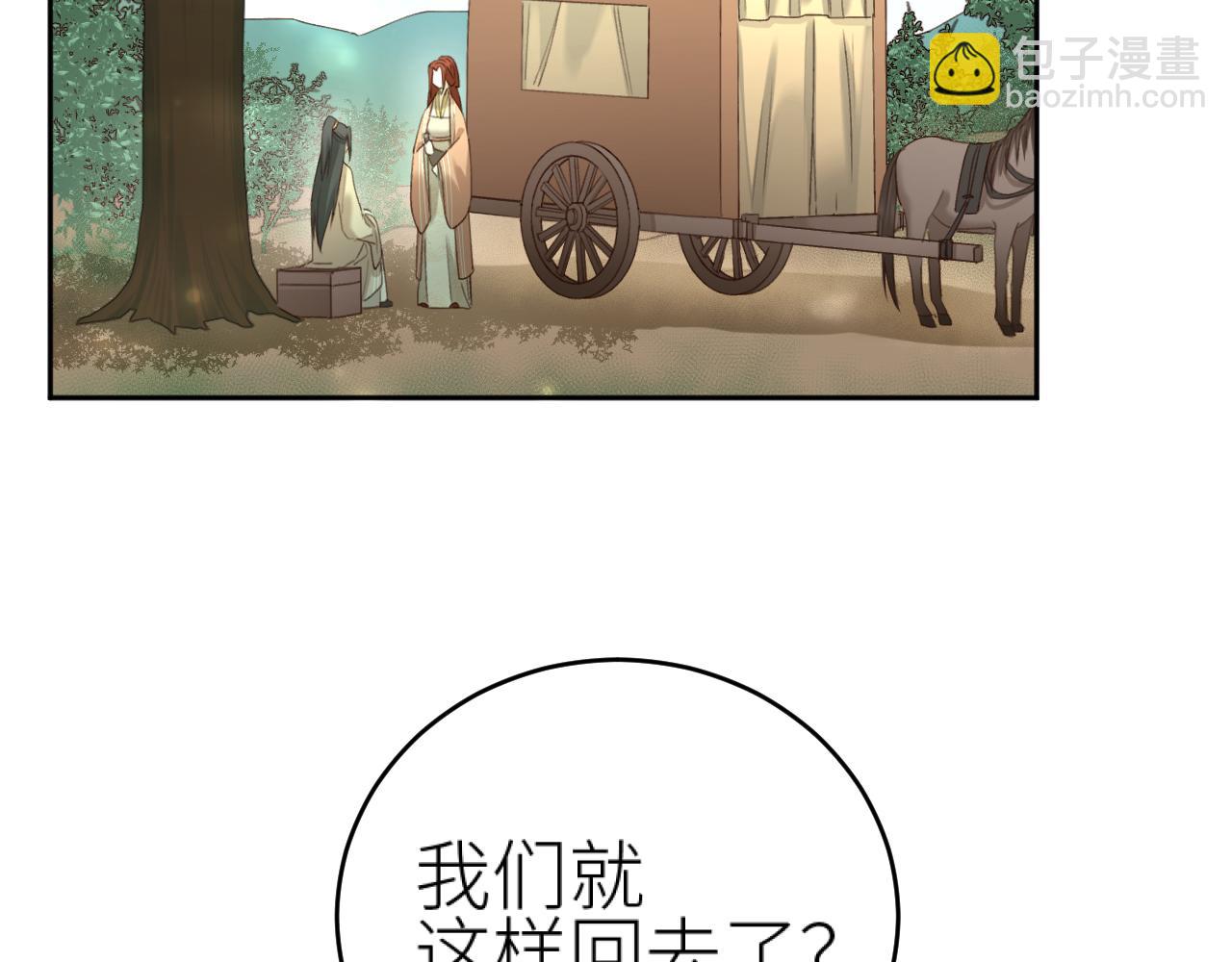 第104话：答应我，要活下去(1/3)-第107话