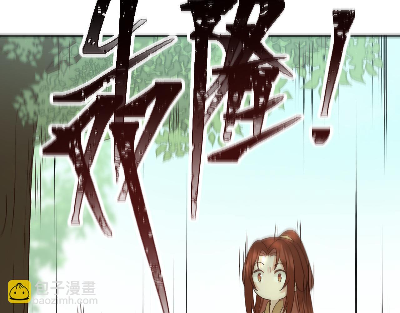 第104话：答应我，要活下去(1/3)-第107话