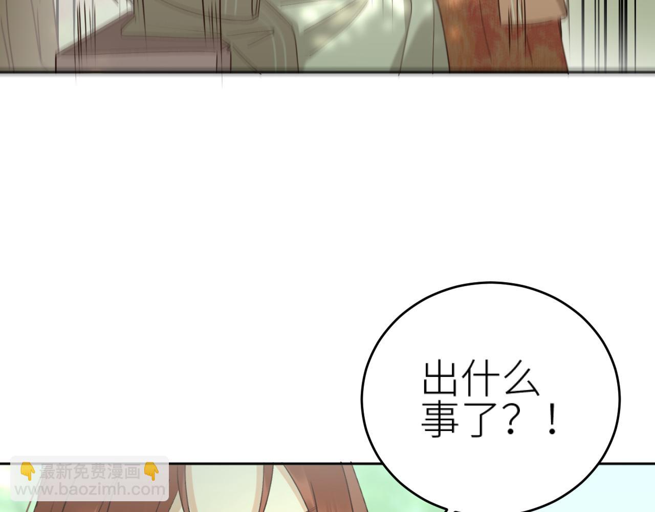 第104话：答应我，要活下去(1/3)-第107话