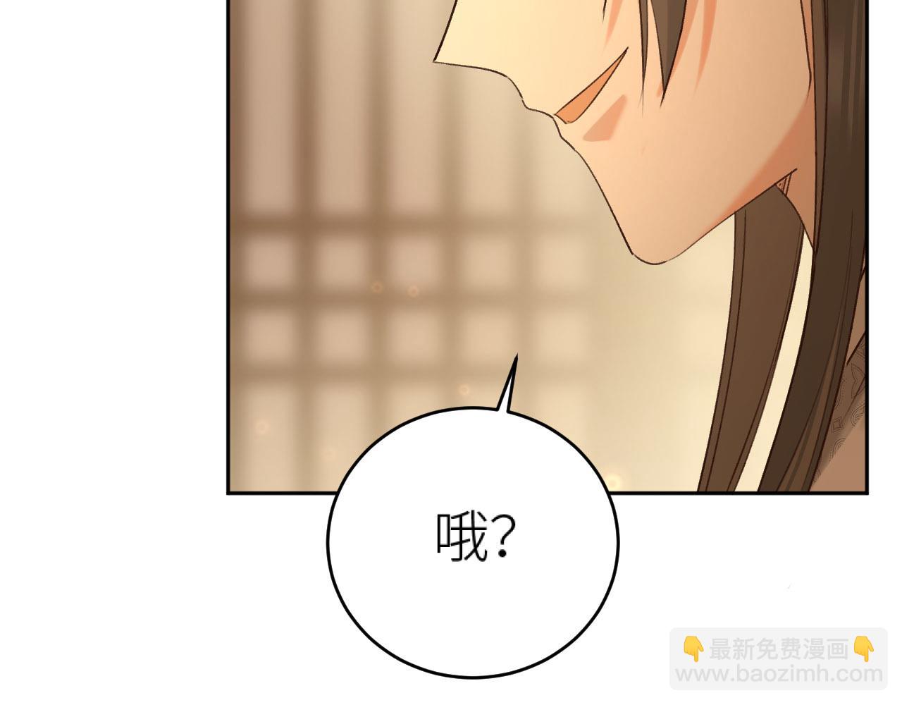 第106话：&ldquo;修身养性&rdquo;(1/3)-第109话