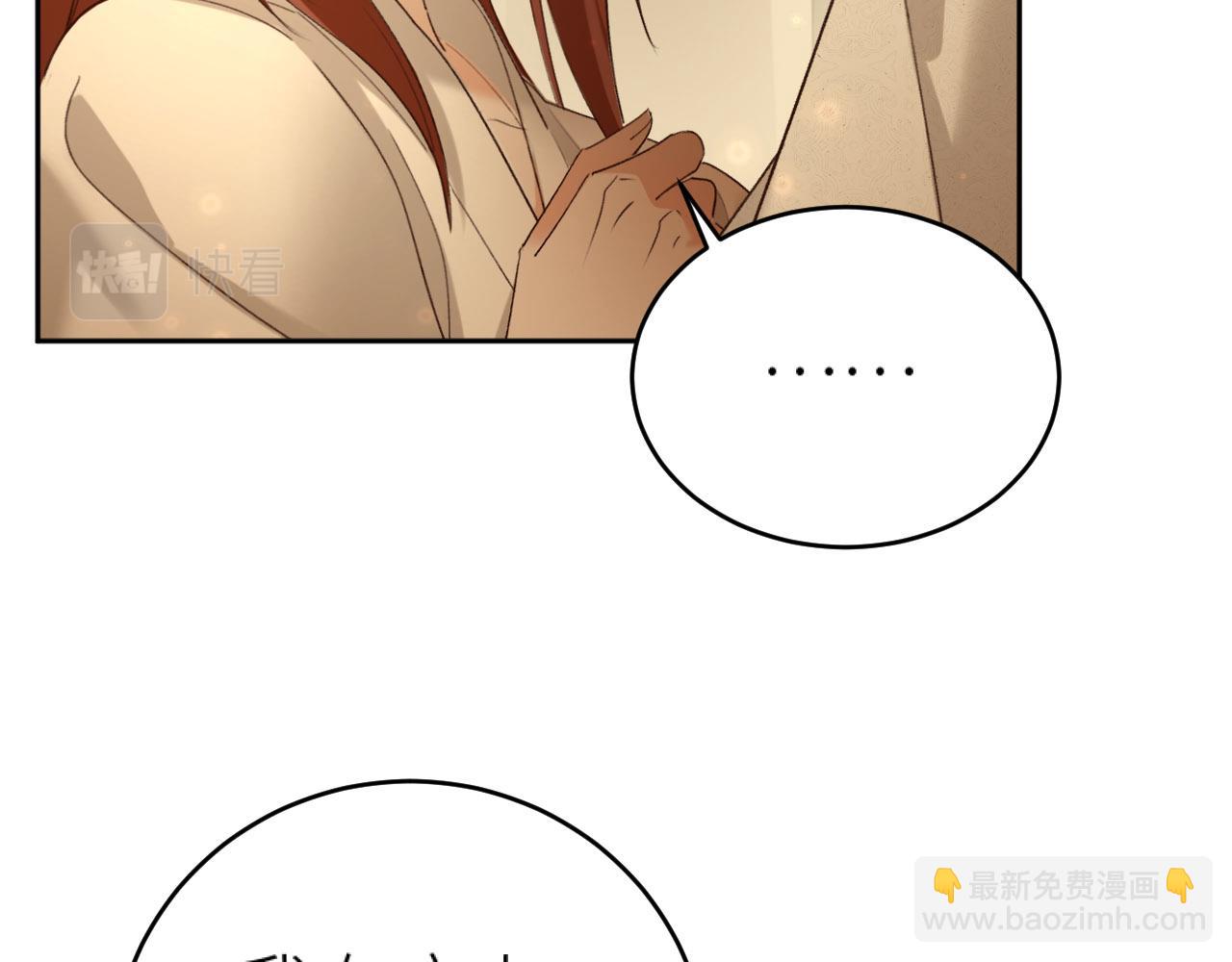 第106话：&ldquo;修身养性&rdquo;(1/3)-第109话