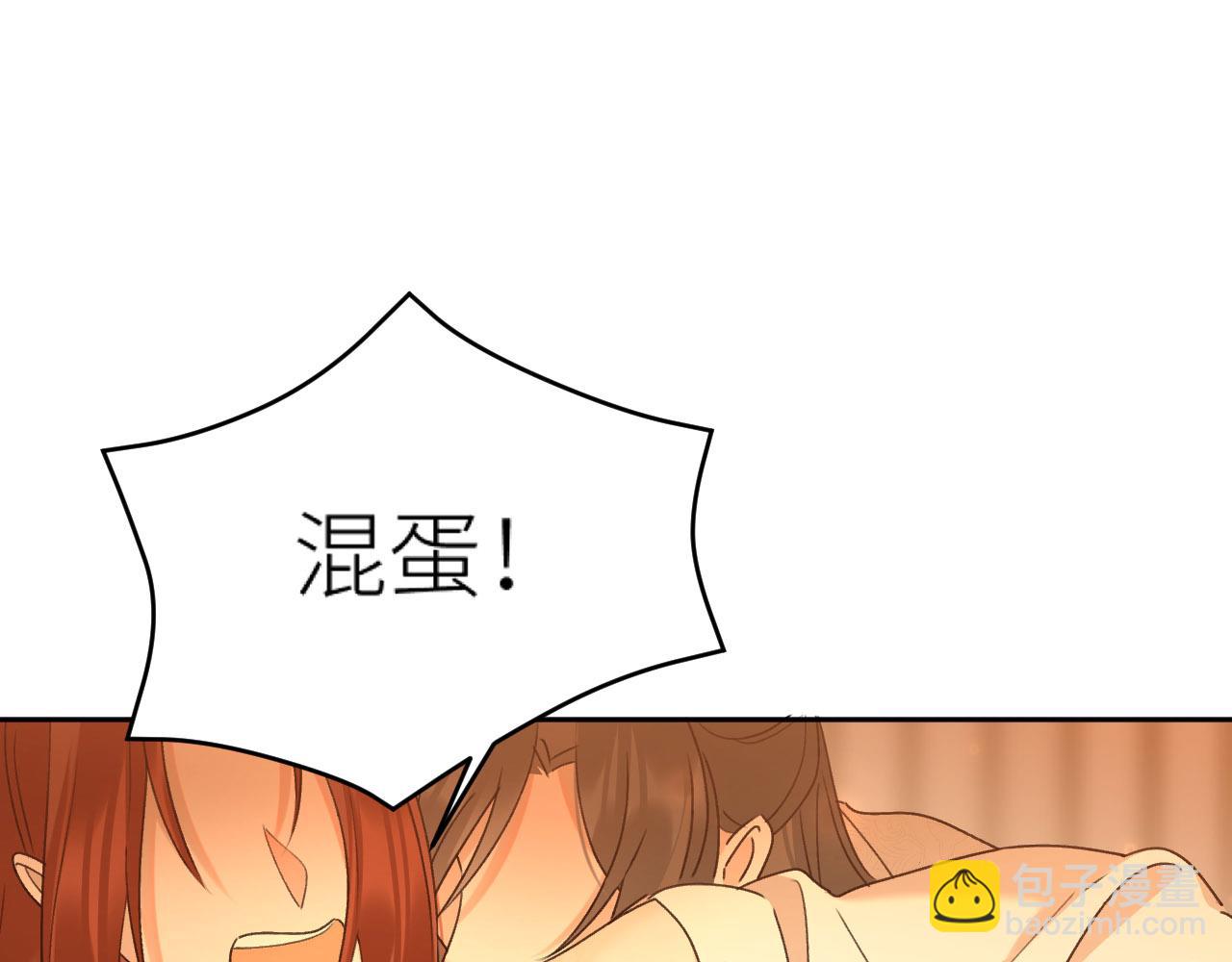 第106话：&ldquo;修身养性&rdquo;(1/3)-第109话