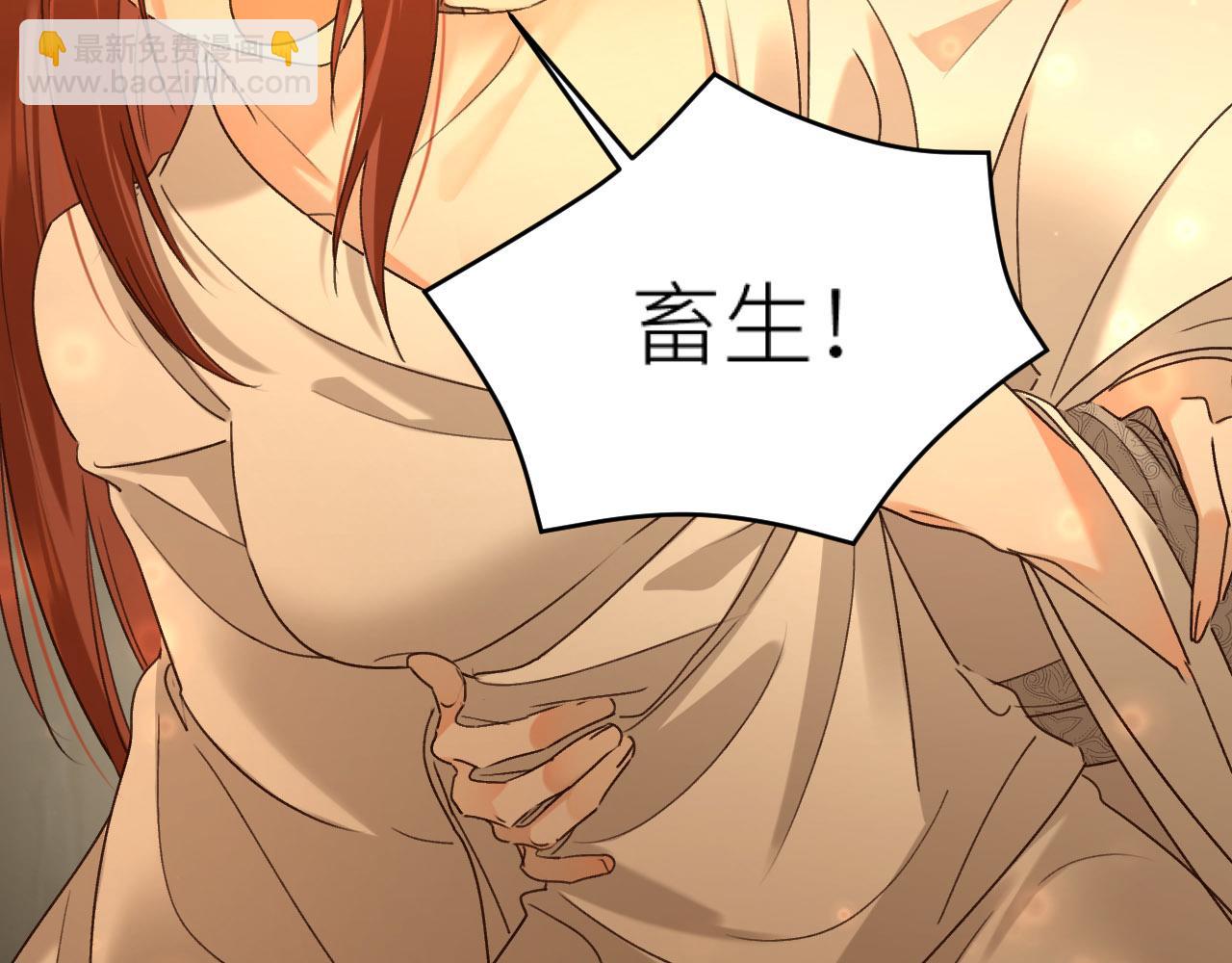 第106话：&ldquo;修身养性&rdquo;(1/3)-第109话