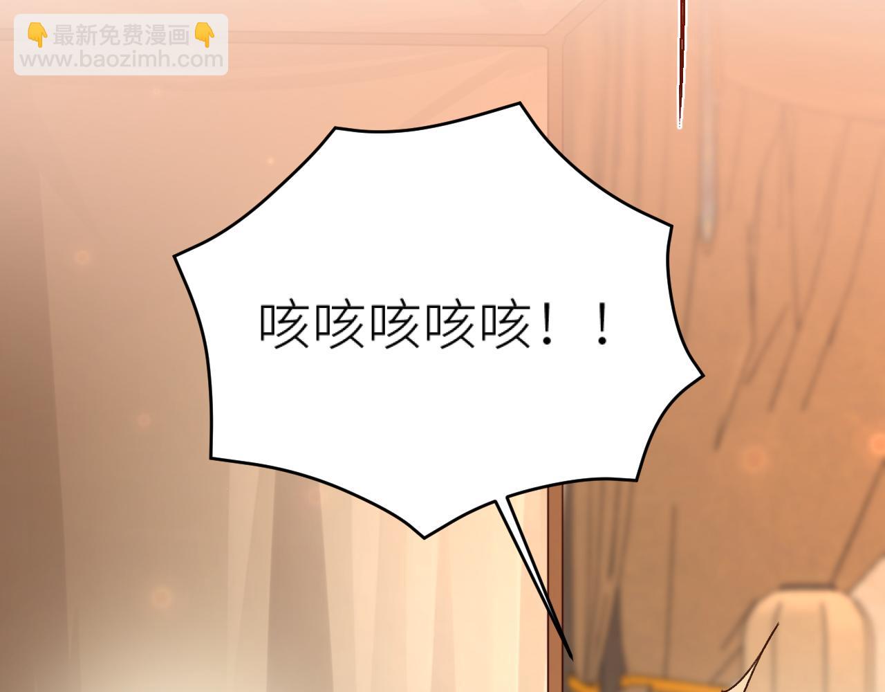 第106话：&ldquo;修身养性&rdquo;(1/3)-第109话