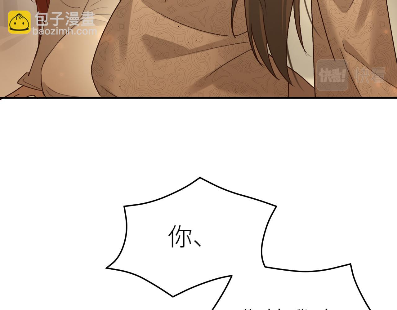 第106话：&ldquo;修身养性&rdquo;(1/3)-第109话