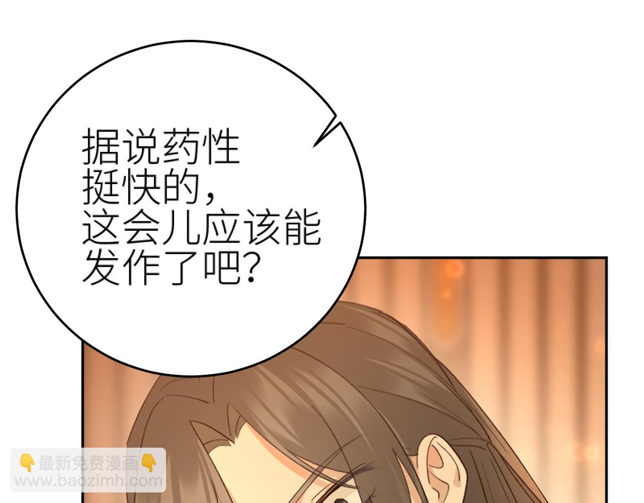 第106话：&ldquo;修身养性&rdquo;(1/3)-第109话