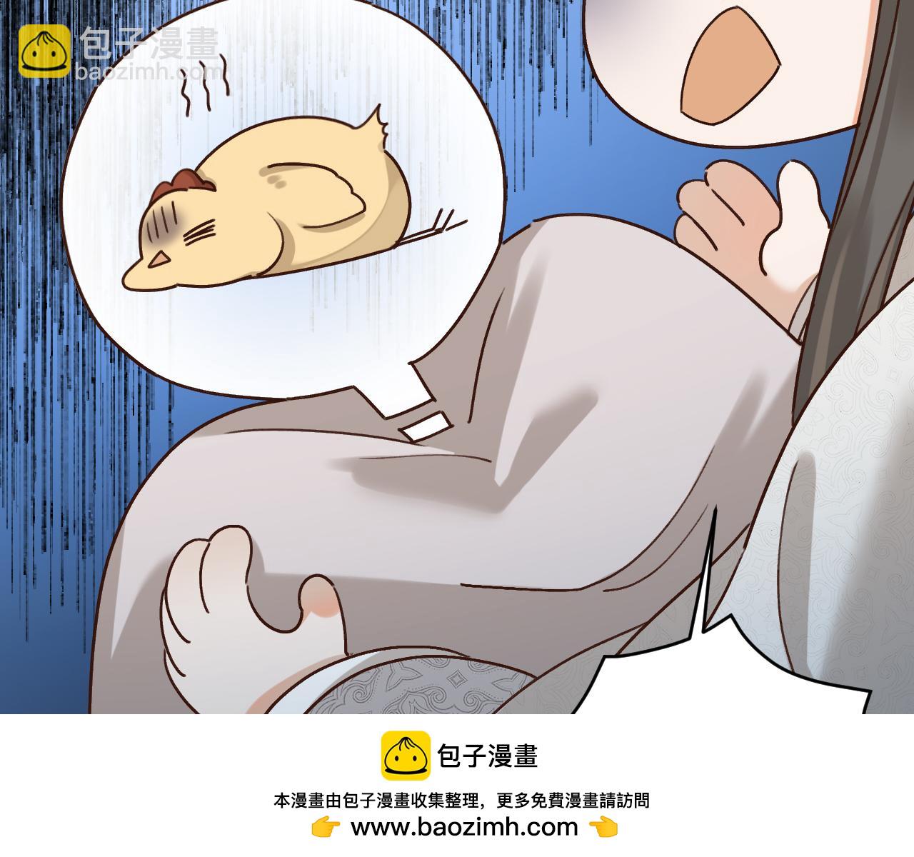 第106话：&ldquo;修身养性&rdquo;(1/3)-第109话