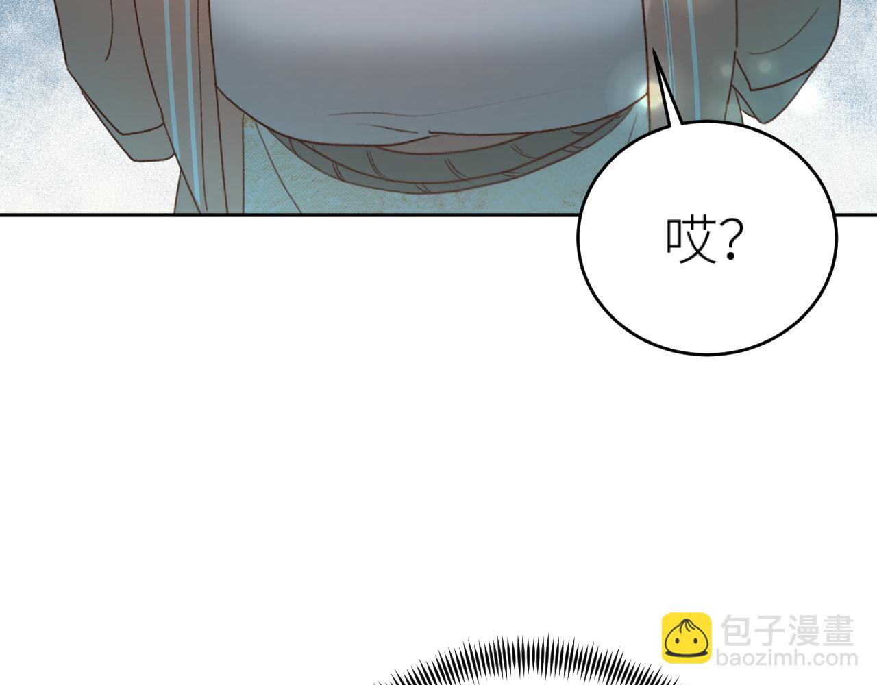 第108话：我还是不是你的妻子？(1/3)-第111话