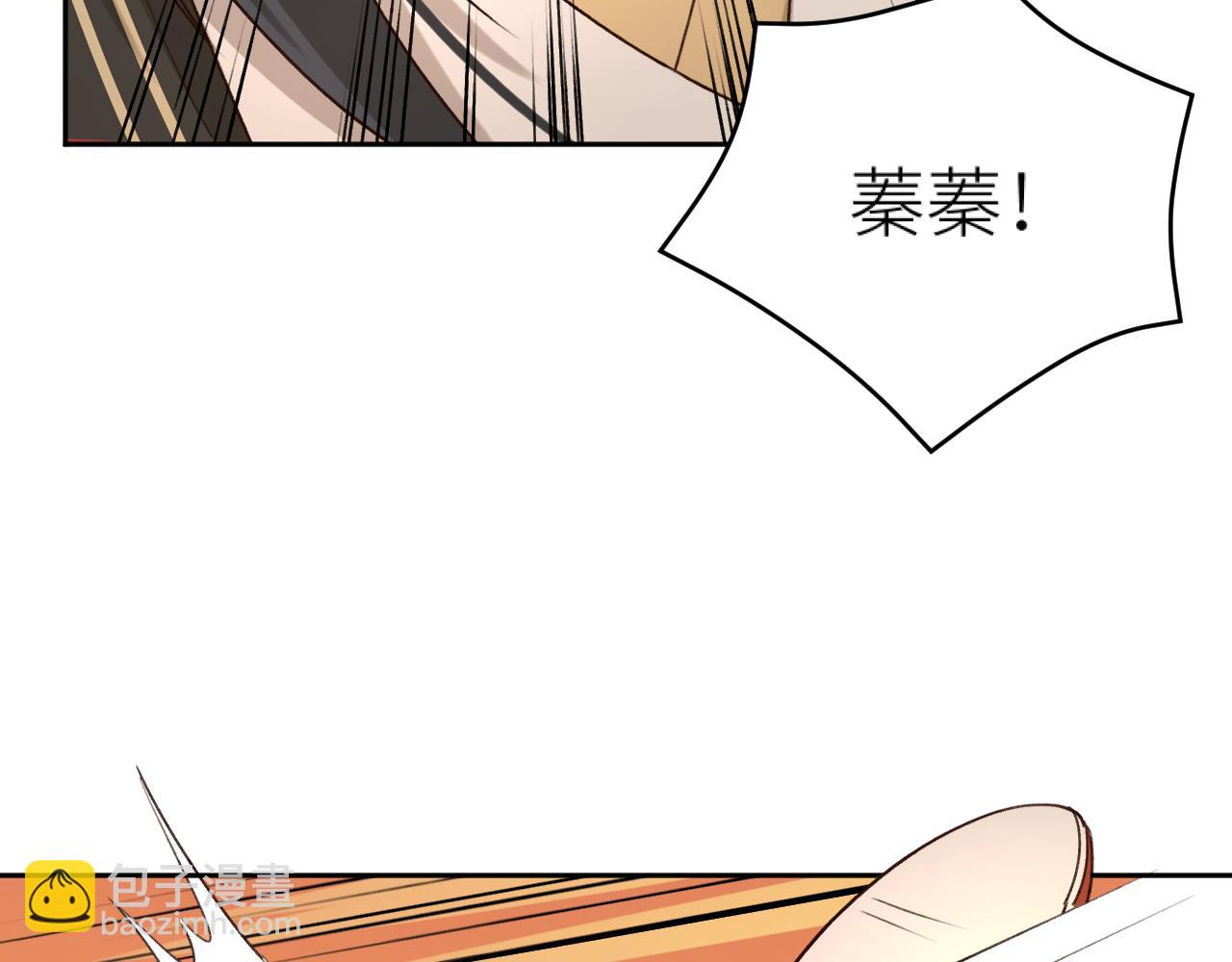 第108话：我还是不是你的妻子？(1/3)-第111话