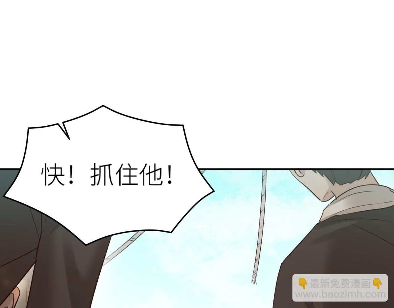 第108话：我还是不是你的妻子？(1/3)-第111话