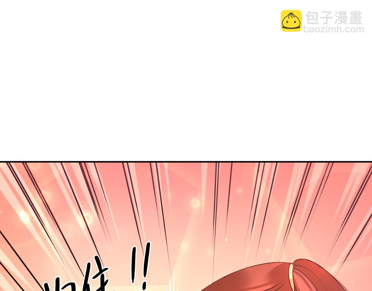 第108话：我还是不是你的妻子？(1/3)-第111话