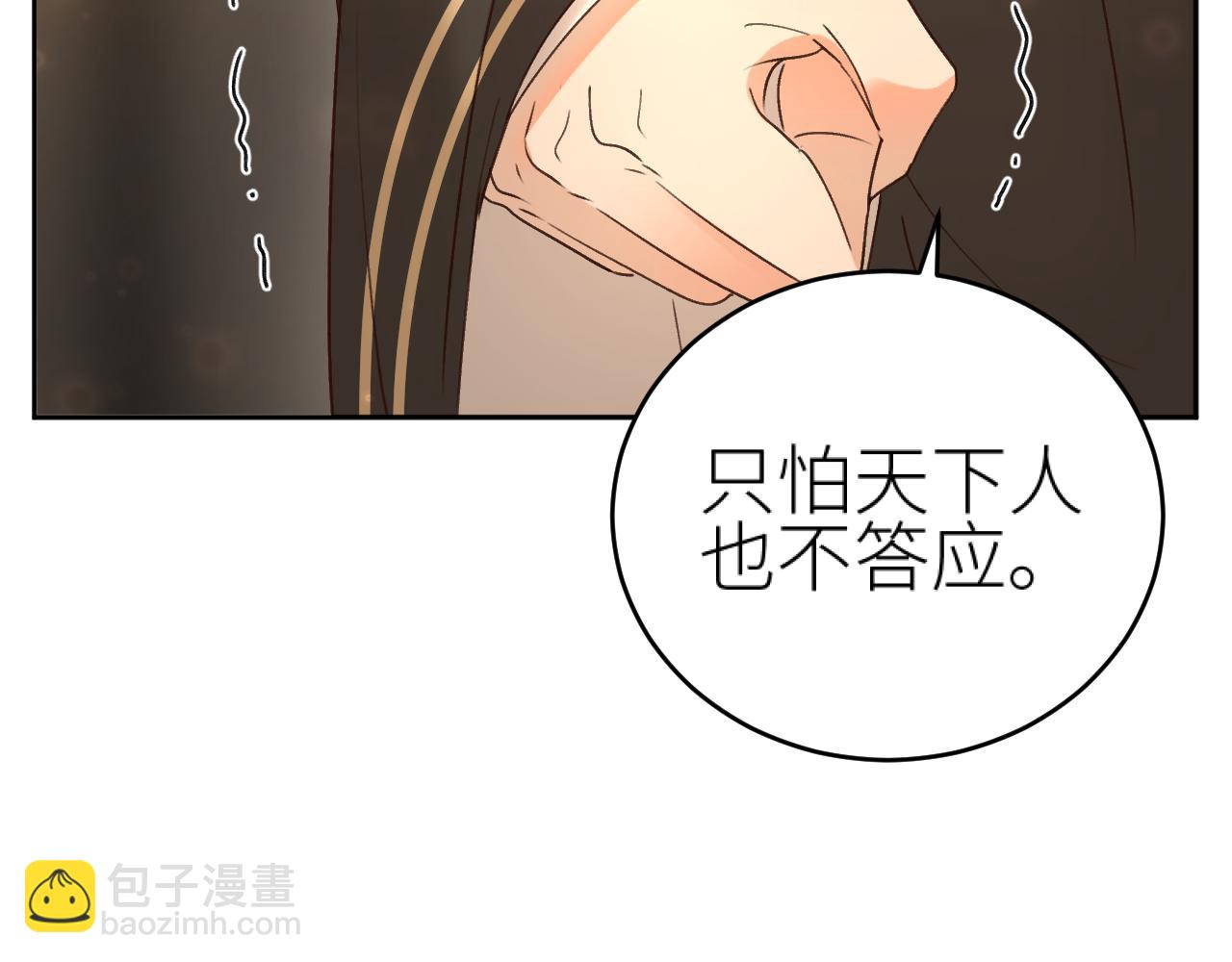 第110话：离忧离忧(1/3)-第113话