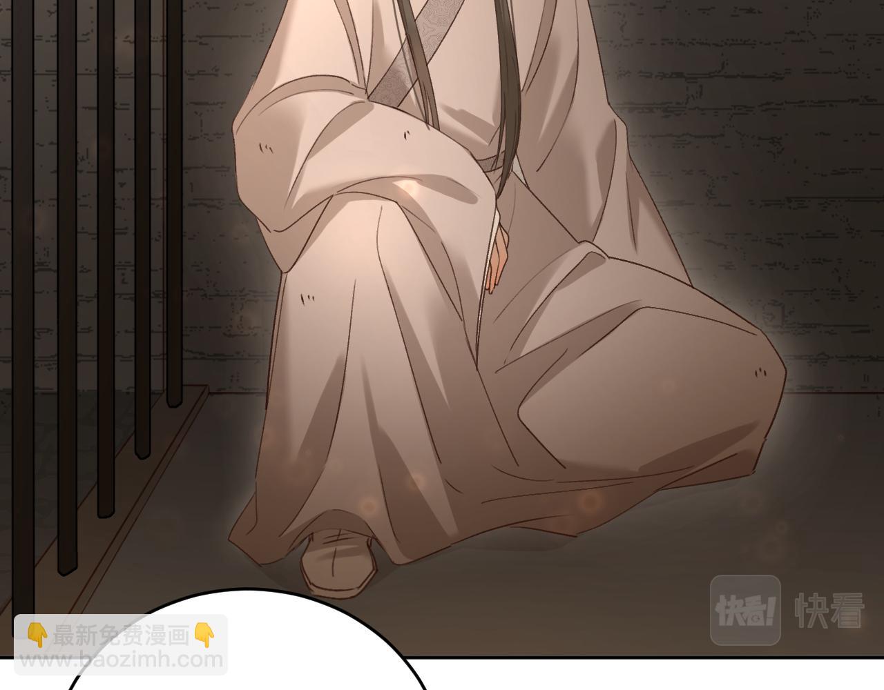 第110话：离忧离忧(1/3)-第113话