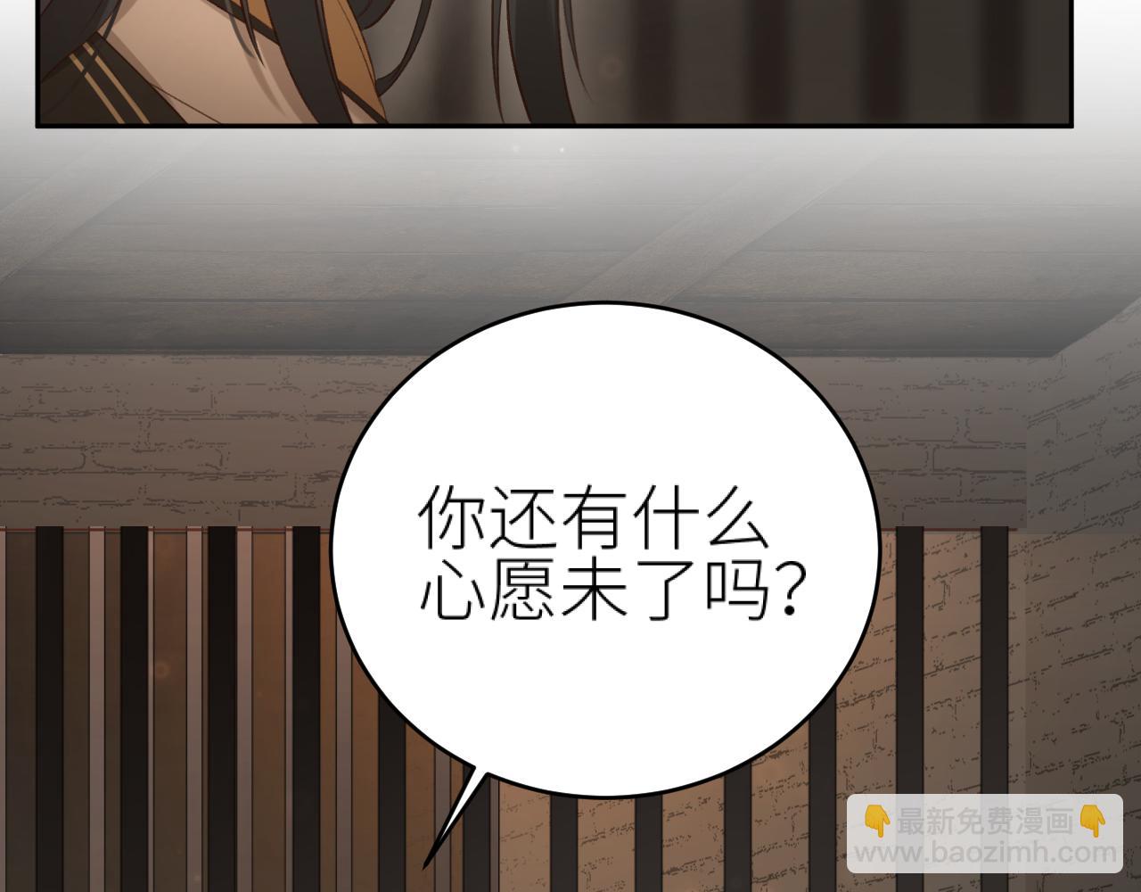 第110话：离忧离忧(1/3)-第113话