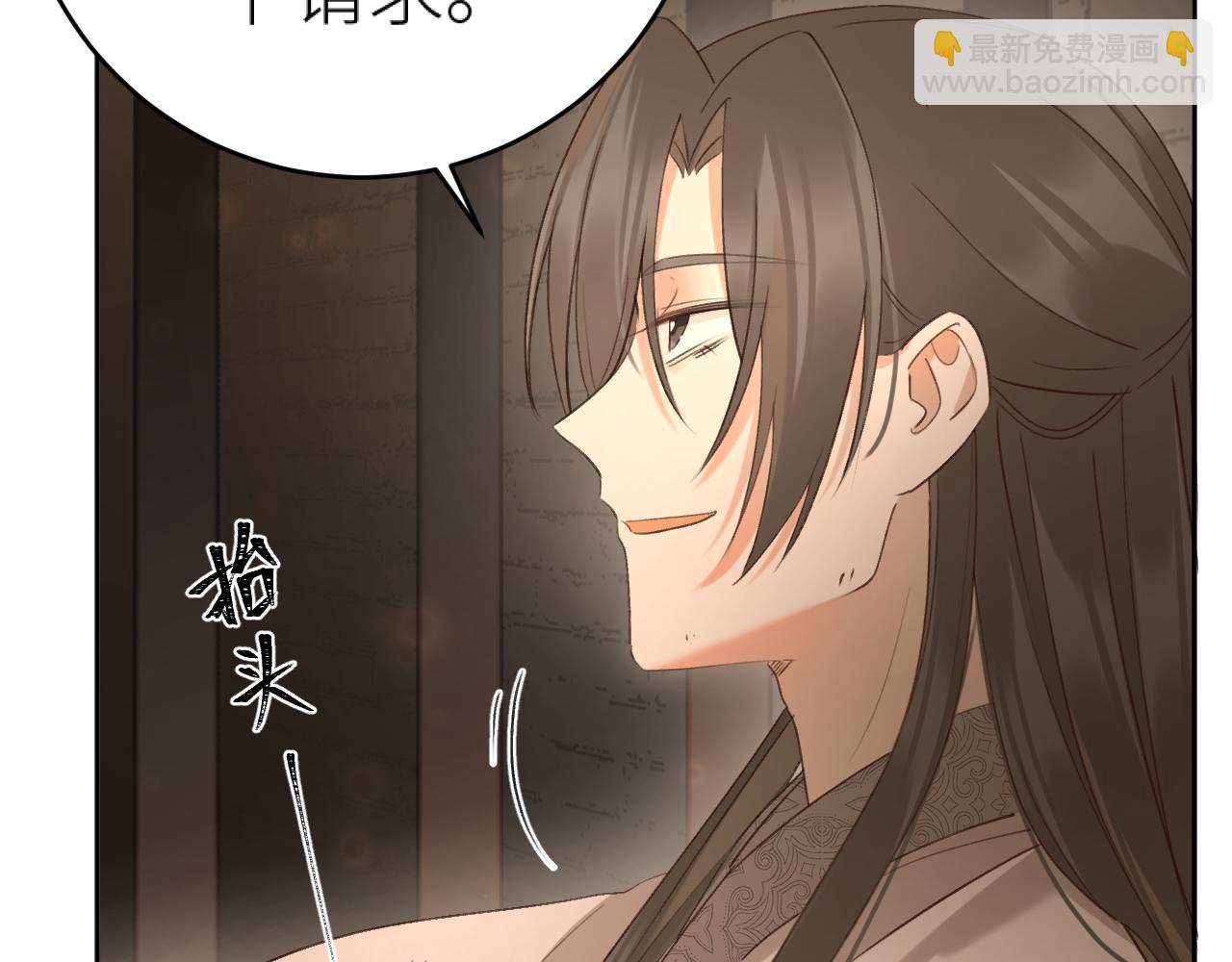 第110话：离忧离忧(1/3)-第113话