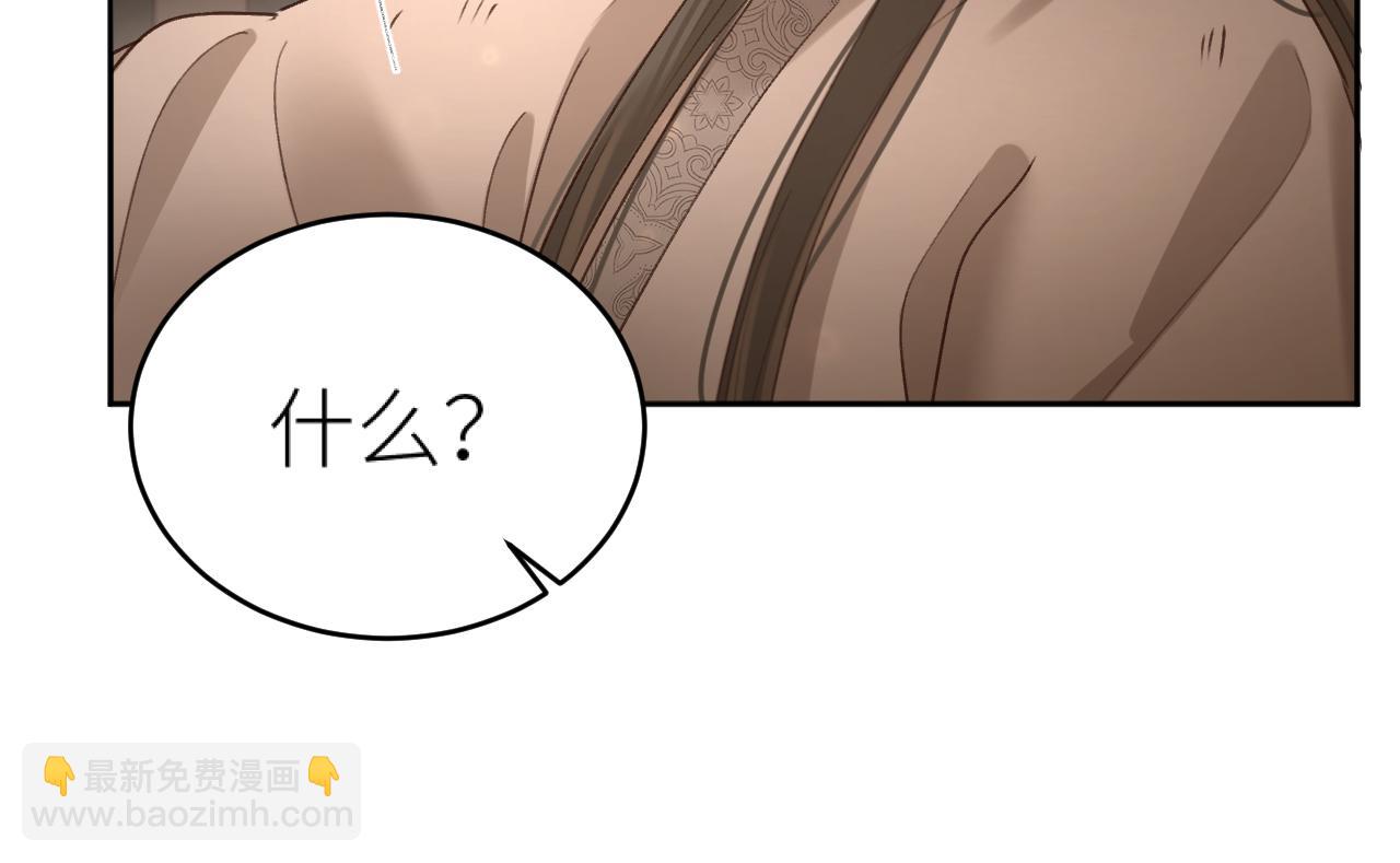 第110话：离忧离忧(1/3)-第113话