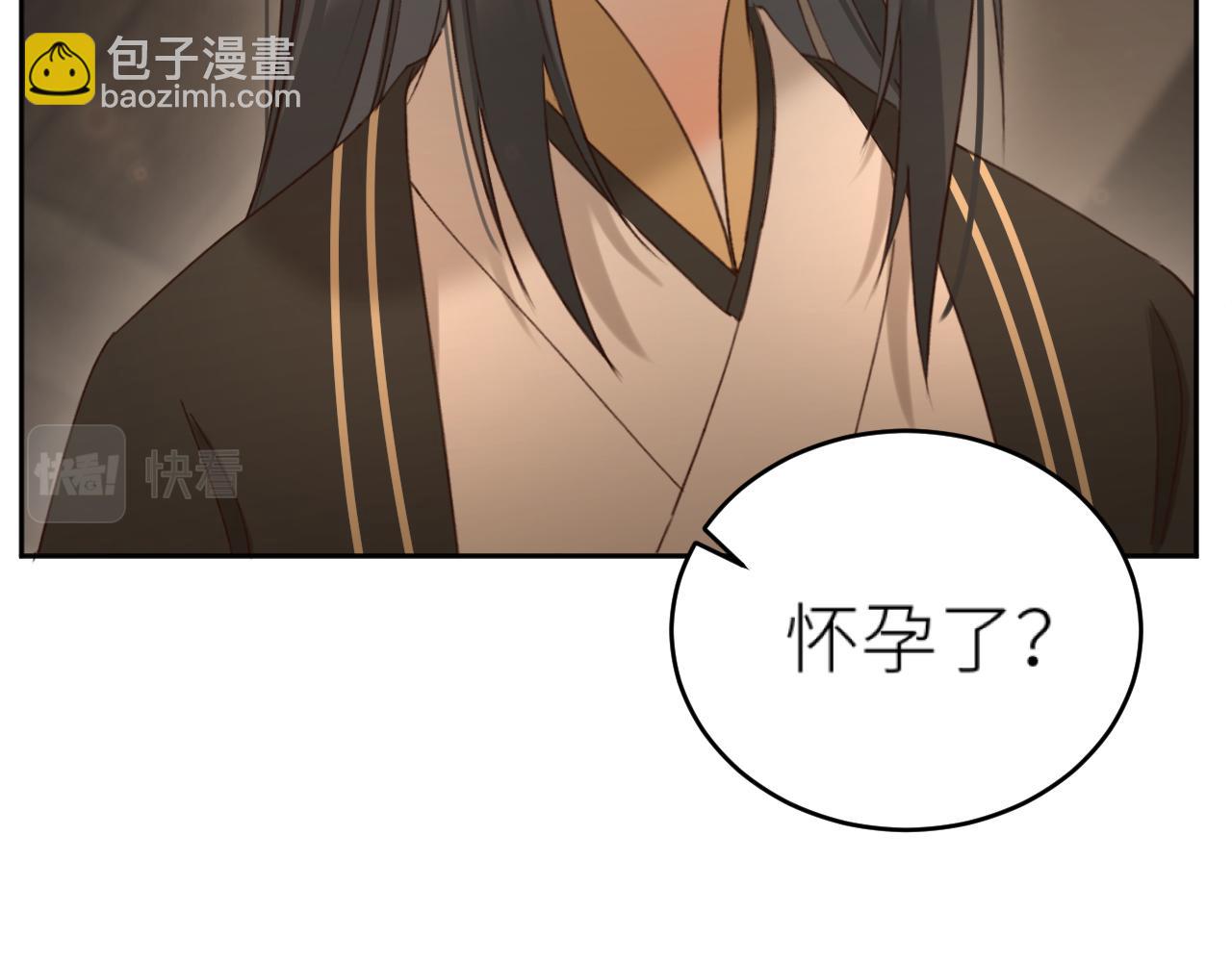 第110话：离忧离忧(1/3)-第113话