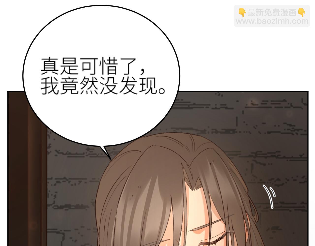第110话：离忧离忧(1/3)-第113话