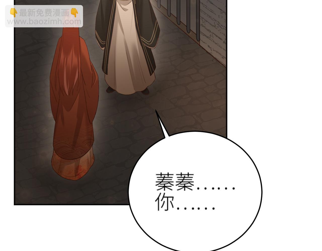 第110话：离忧离忧(1/3)-第113话