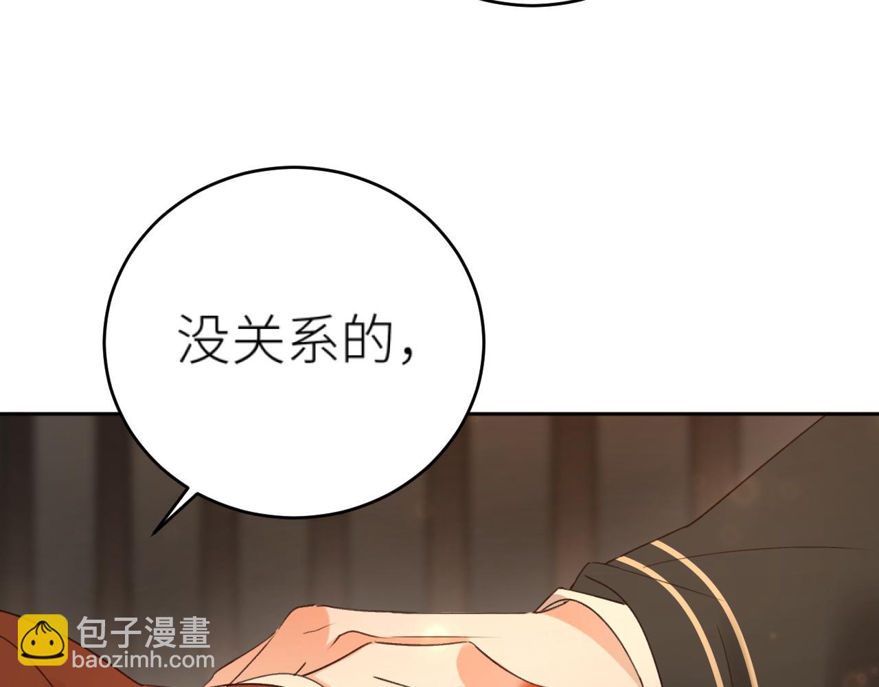 第110话：离忧离忧(1/3)-第113话